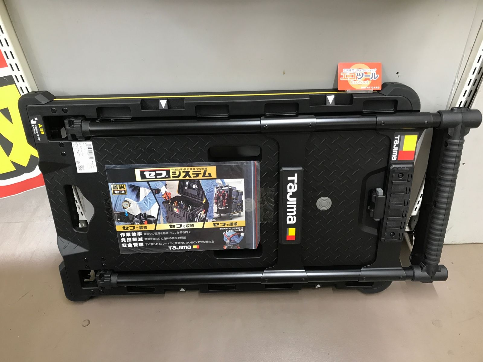 【未使用】Tajima/タジマ CT-DHTOR セフ台車折りたたみ式 [IT_HS5PC][岡岩][M05]