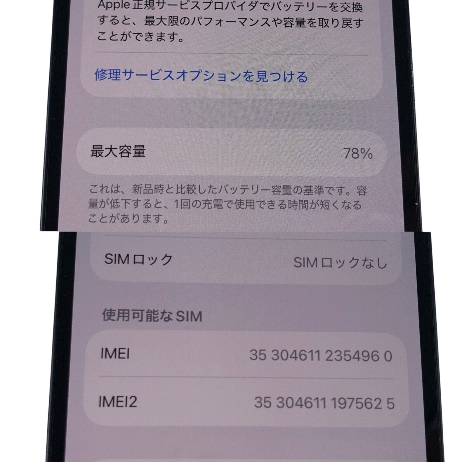 動作確認済】iPhone12 64GB SIMフリー ブラック - メルカリ