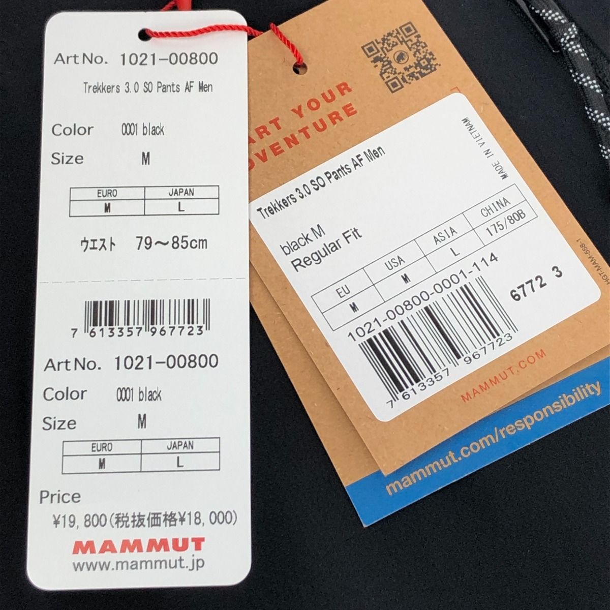 MAMMUT マムート トレッカーズ 3.0 ソフトシェルパンツ SIZE L アウトドアパンツ 1021-00800 ブラック