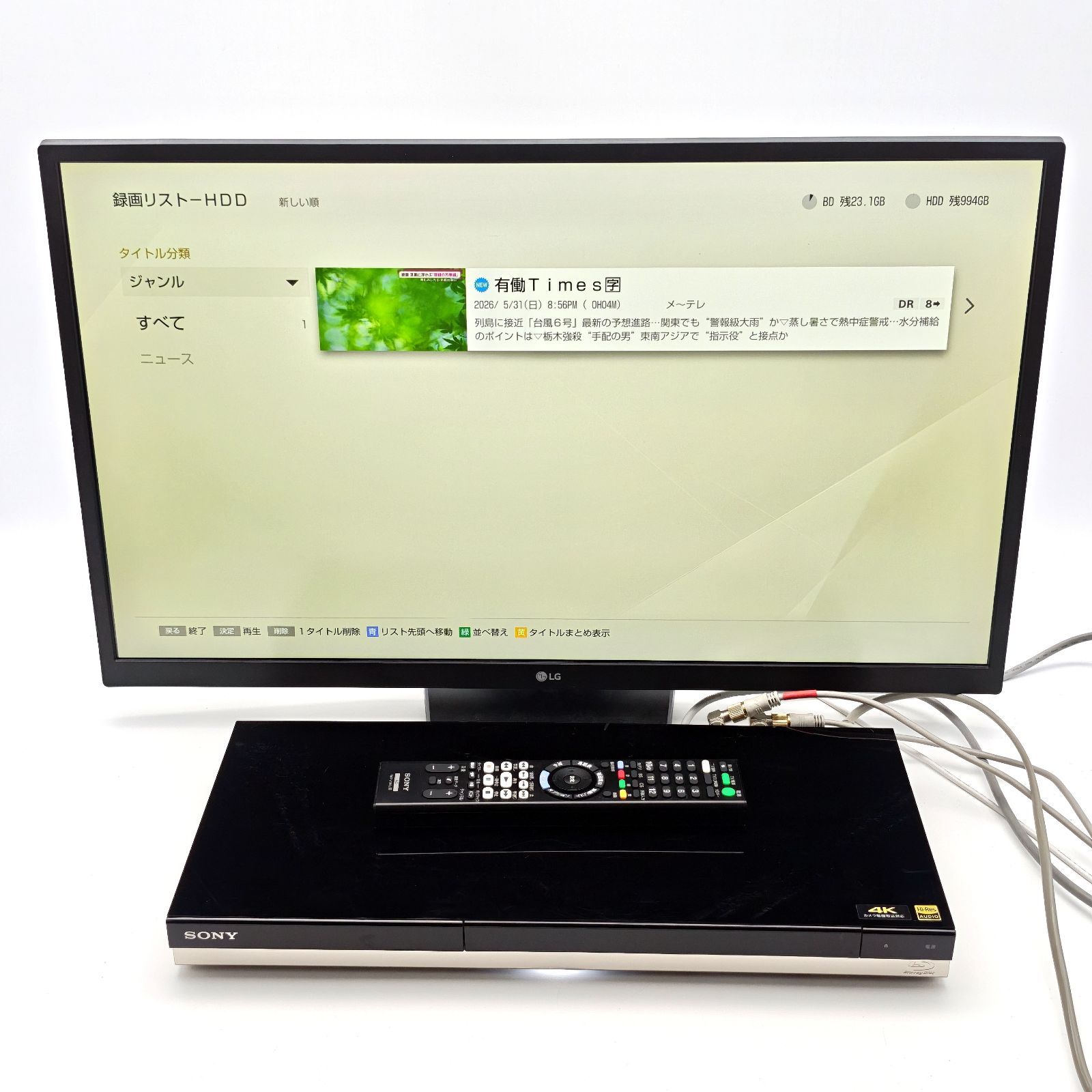 SONY ソニー BDZ-ZW1500 ブルーレイレコーダー Blu-rayレコーダー BD
