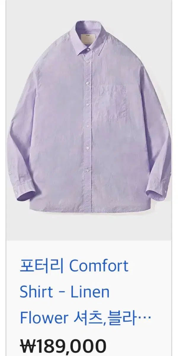 ポッタリー コンフォート シャツ Linen Flower 2サイズ