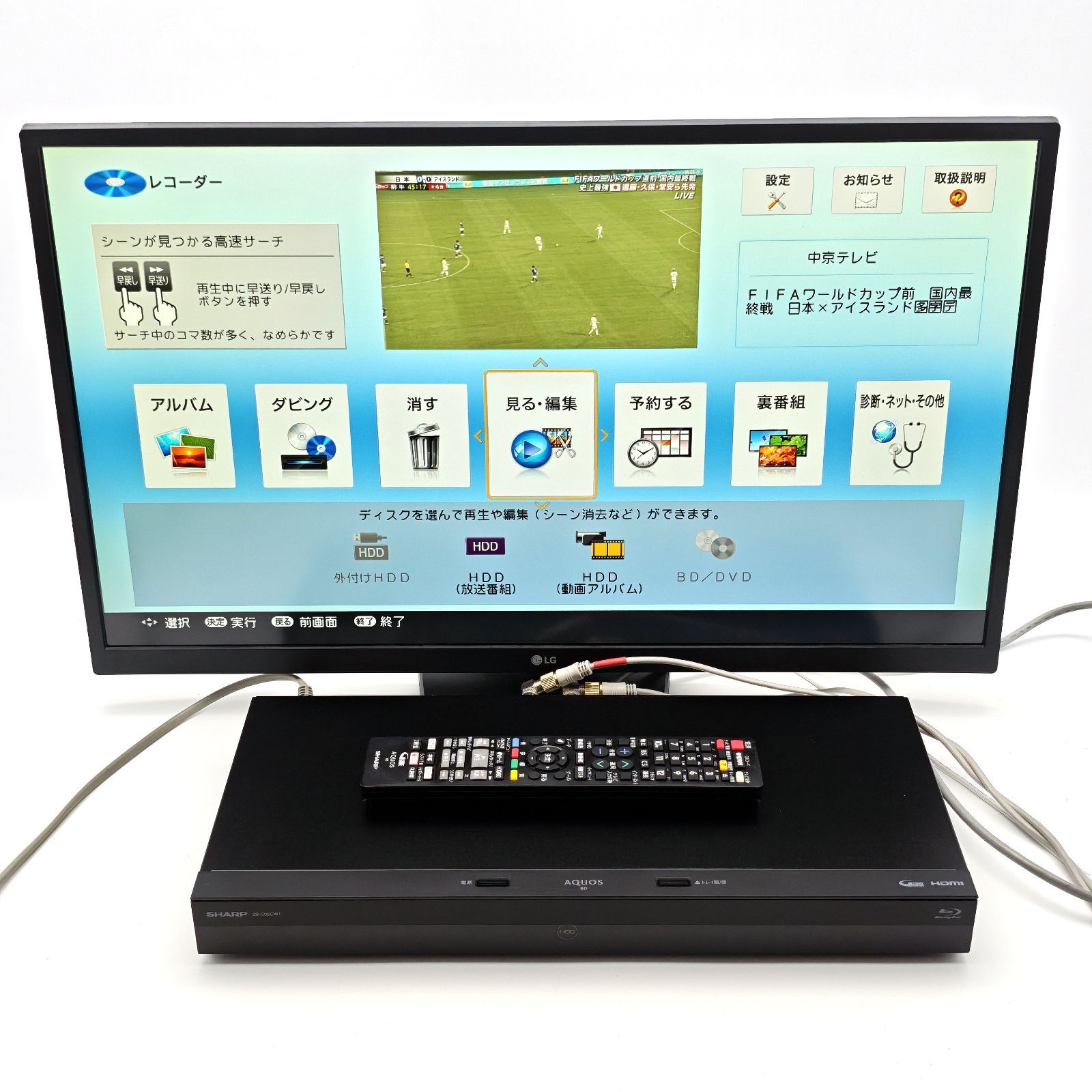 SHARP シャープ AQUOSブルーレイ 2B-C05CW1 ブルーレイレコーダー Blu