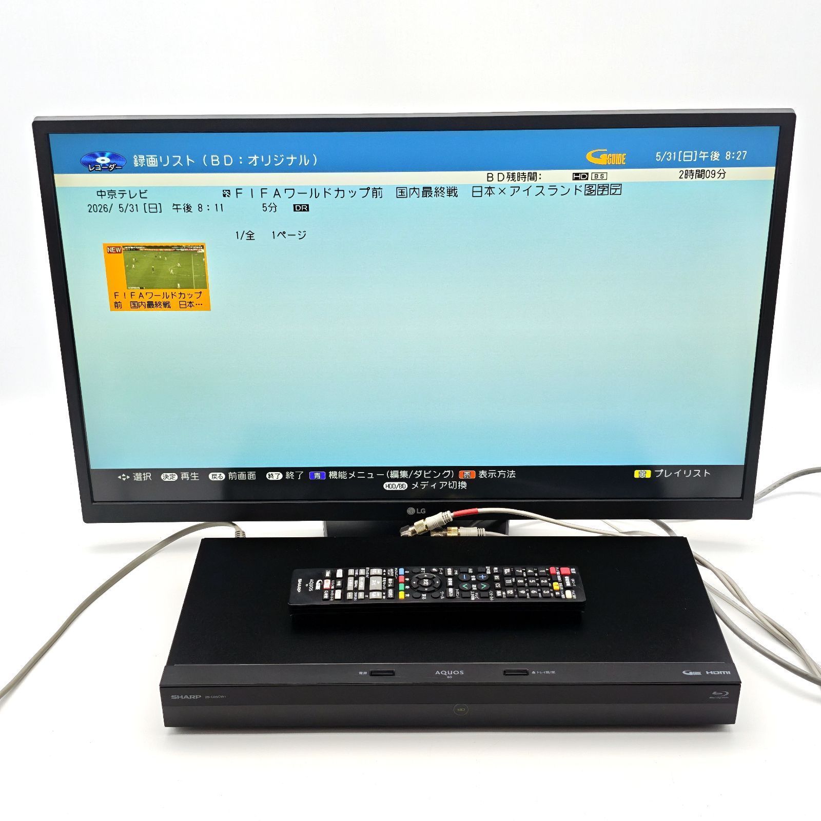 SHARP シャープ AQUOSブルーレイ 2B-C05CW1 ブルーレイレコーダー Blu