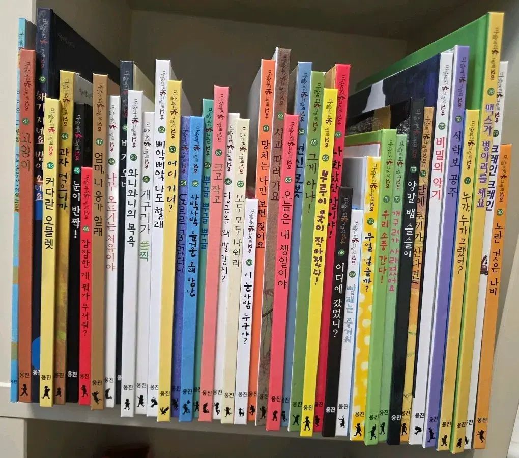 웅진북클럽) 마술피리 그림책 꼬마 40권 +교구 Woongjin BOOK CLUB) マジック・ピリ 絵本 コマ 40巻 +教材