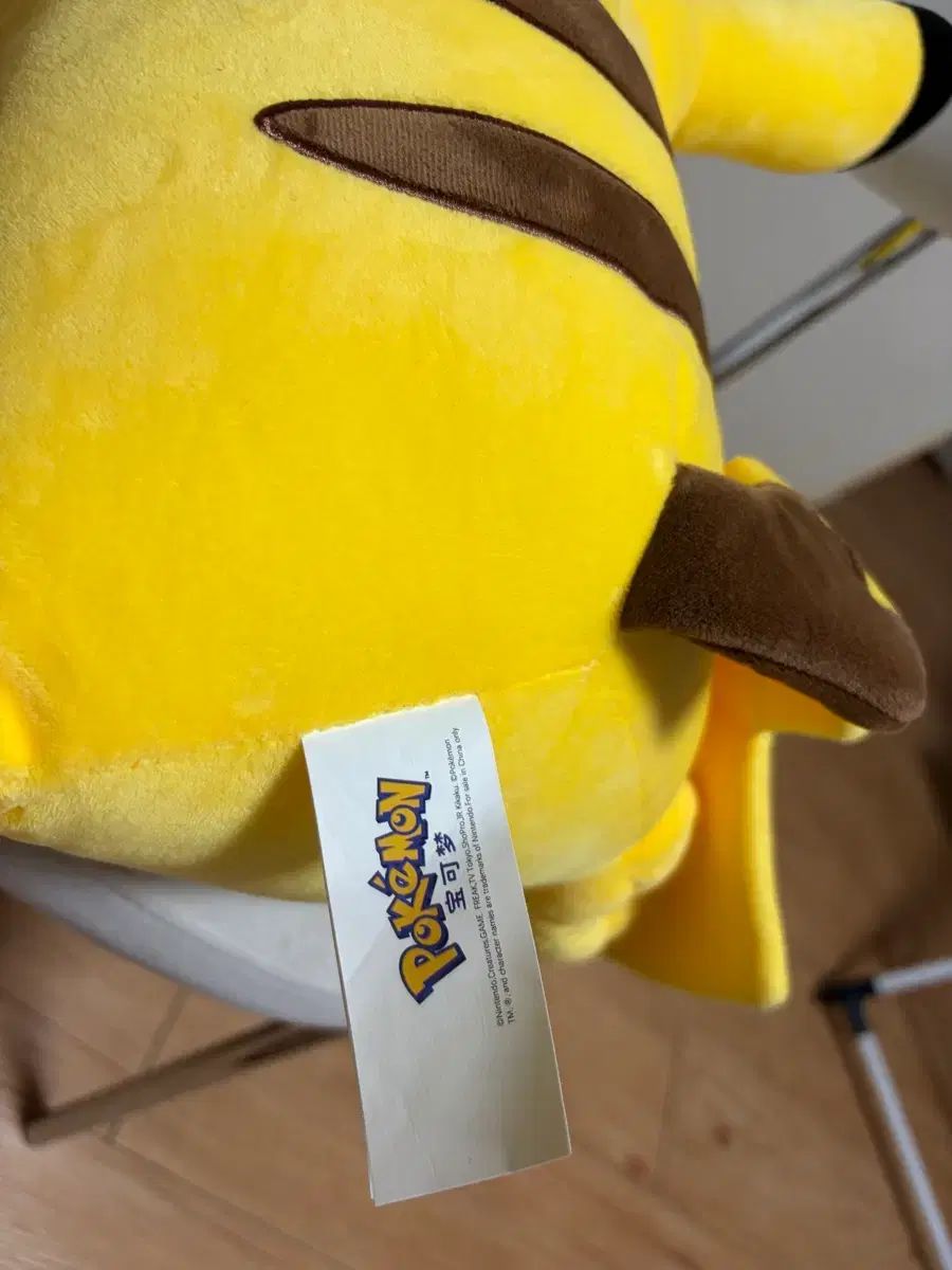 ポケットモンスター ピカチュウ 大型 ぬいぐるみ 新品-安心の一年保証
