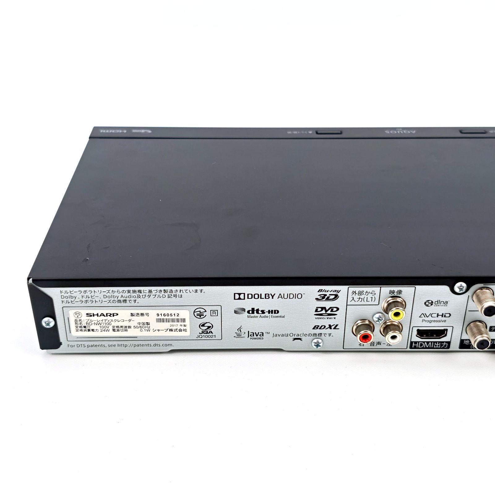SHARP シャープ AQUOSブルーレイ BD-NW1100 ブルーレイレコーダー Blu