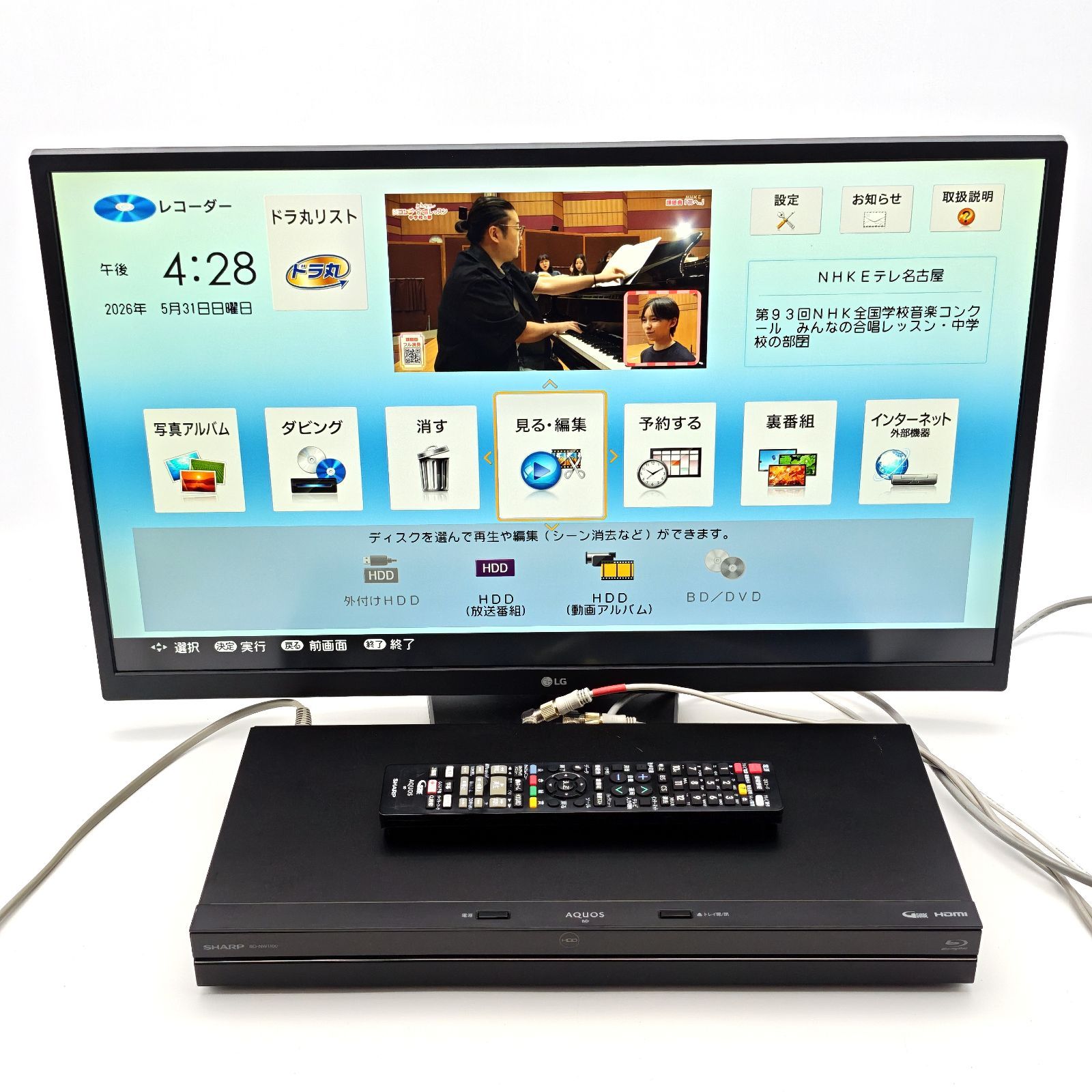 SHARP シャープ AQUOSブルーレイ BD-NW1100 ブルーレイレコーダー Blu