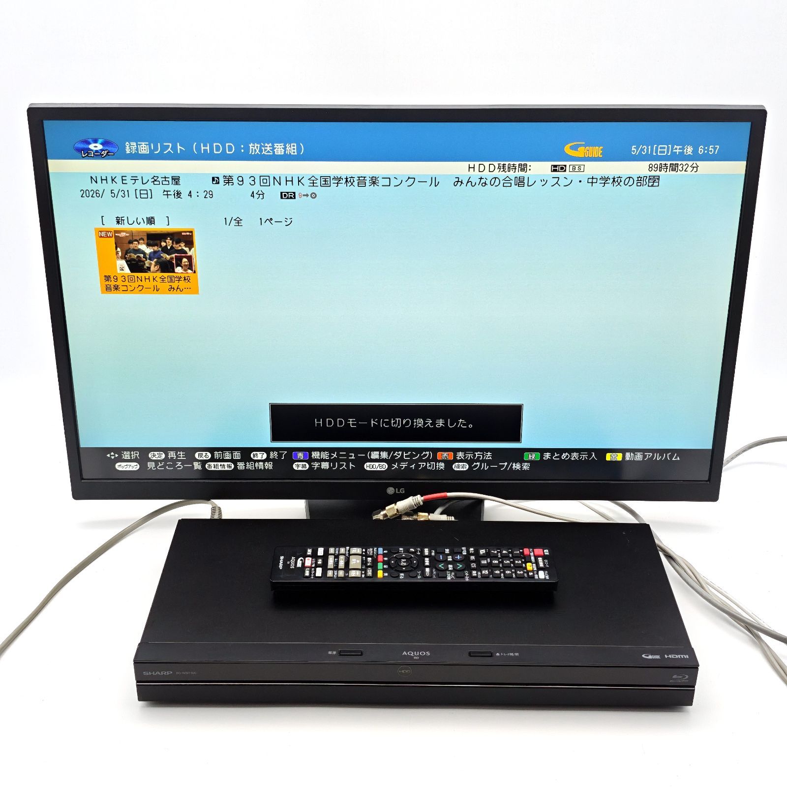 シャープ SHARP AQUOS ブルーレイレコーダー BD-NW1100 SHARP シャープ AQUOSブルーレイ BD-NW1100 ブルーレイレコーダー Blu