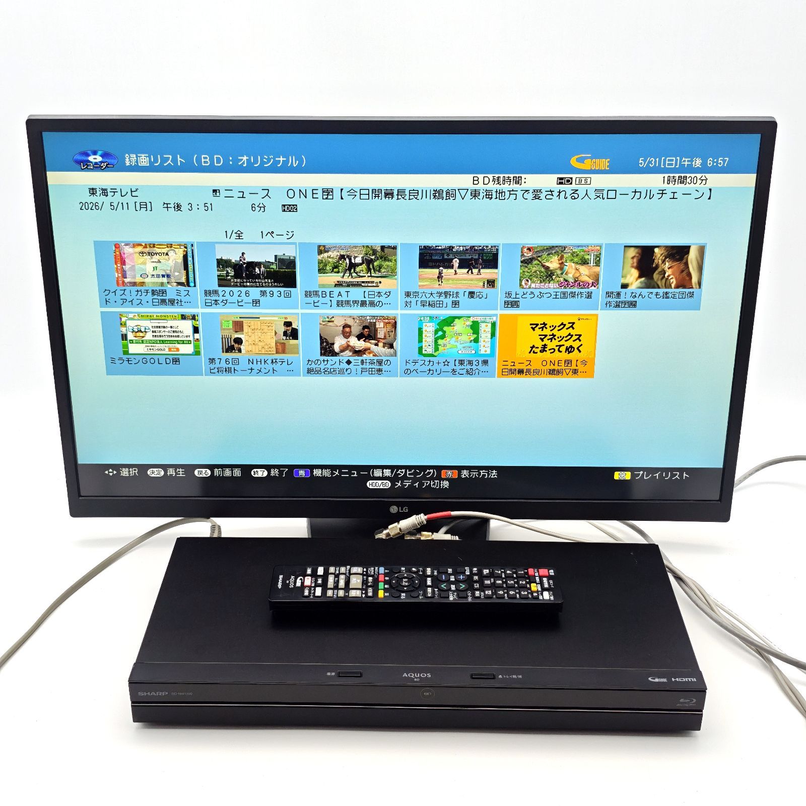 SHARP シャープ AQUOSブルーレイ BD-NW1100 ブルーレイレコーダー Blu