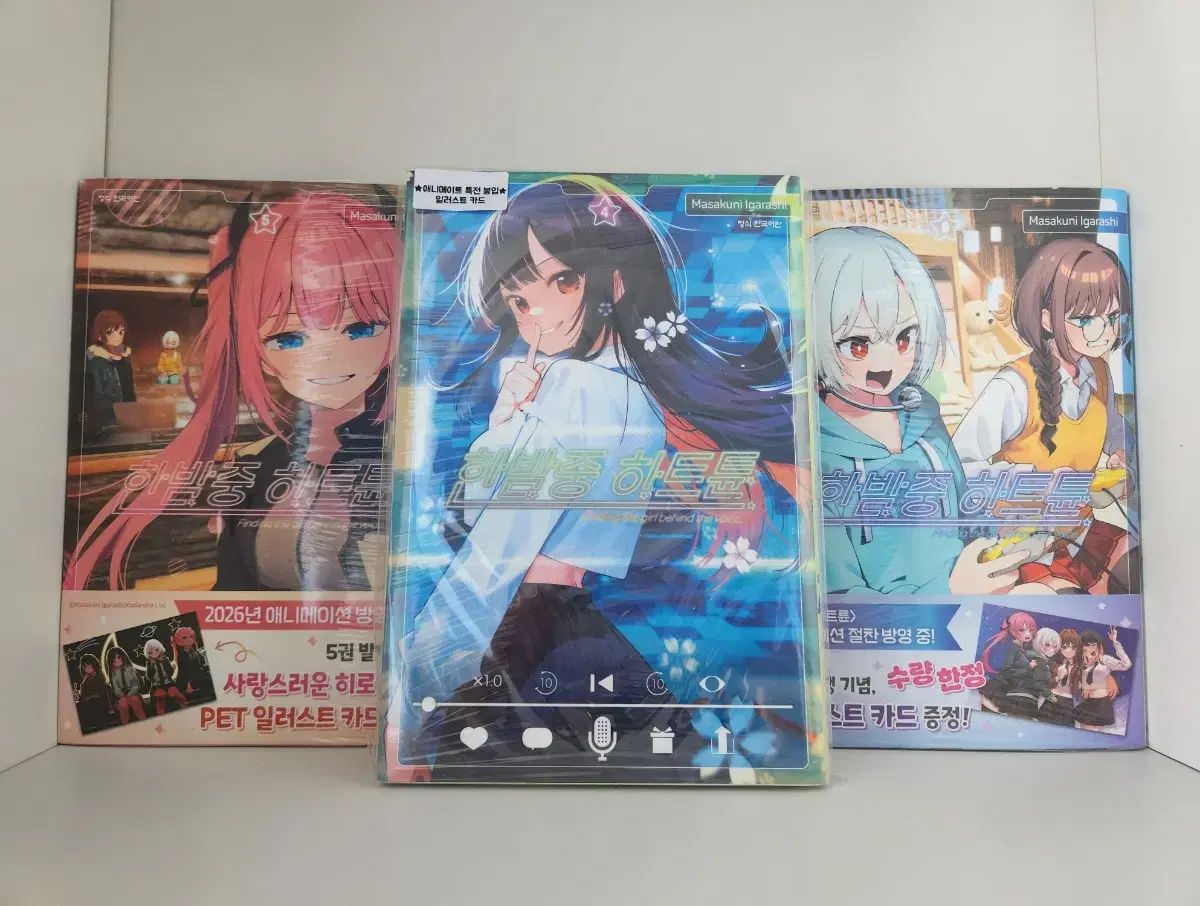 真夜中 ハートチューン 未開封 初回版