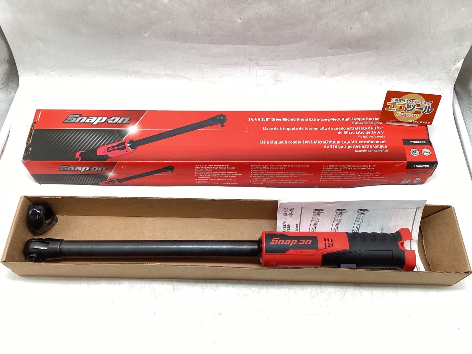 【未使用に近い】Snap-on/スナップオン CTR869DB ☆ 　 3/8 エキストラロングネック 　電動 ラチェットレンチ [IT_K1BFG][豊田][M04]
