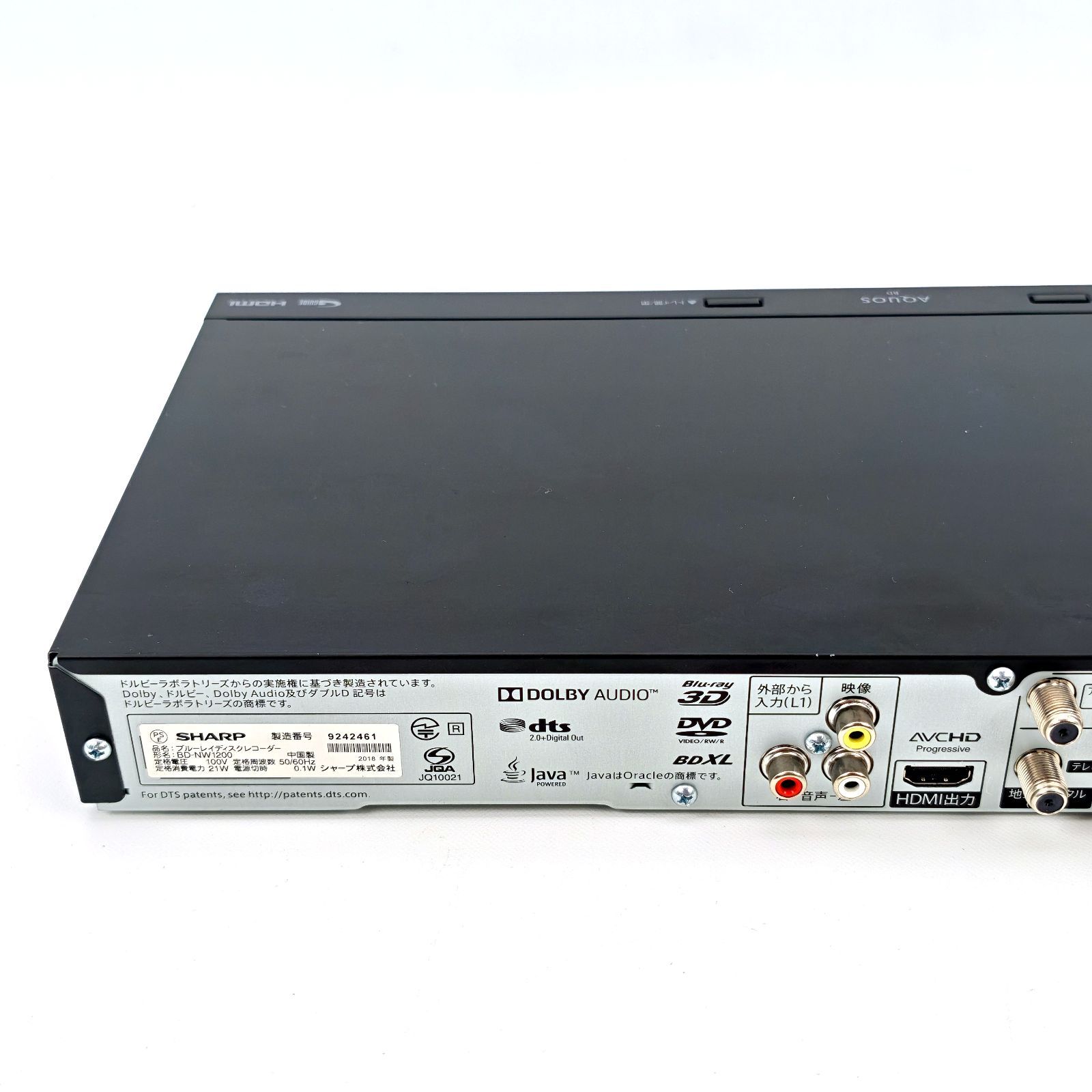 SHARP シャープ AQUOSブルーレイ BD-NW1200 ブルーレイレコーダー Blu