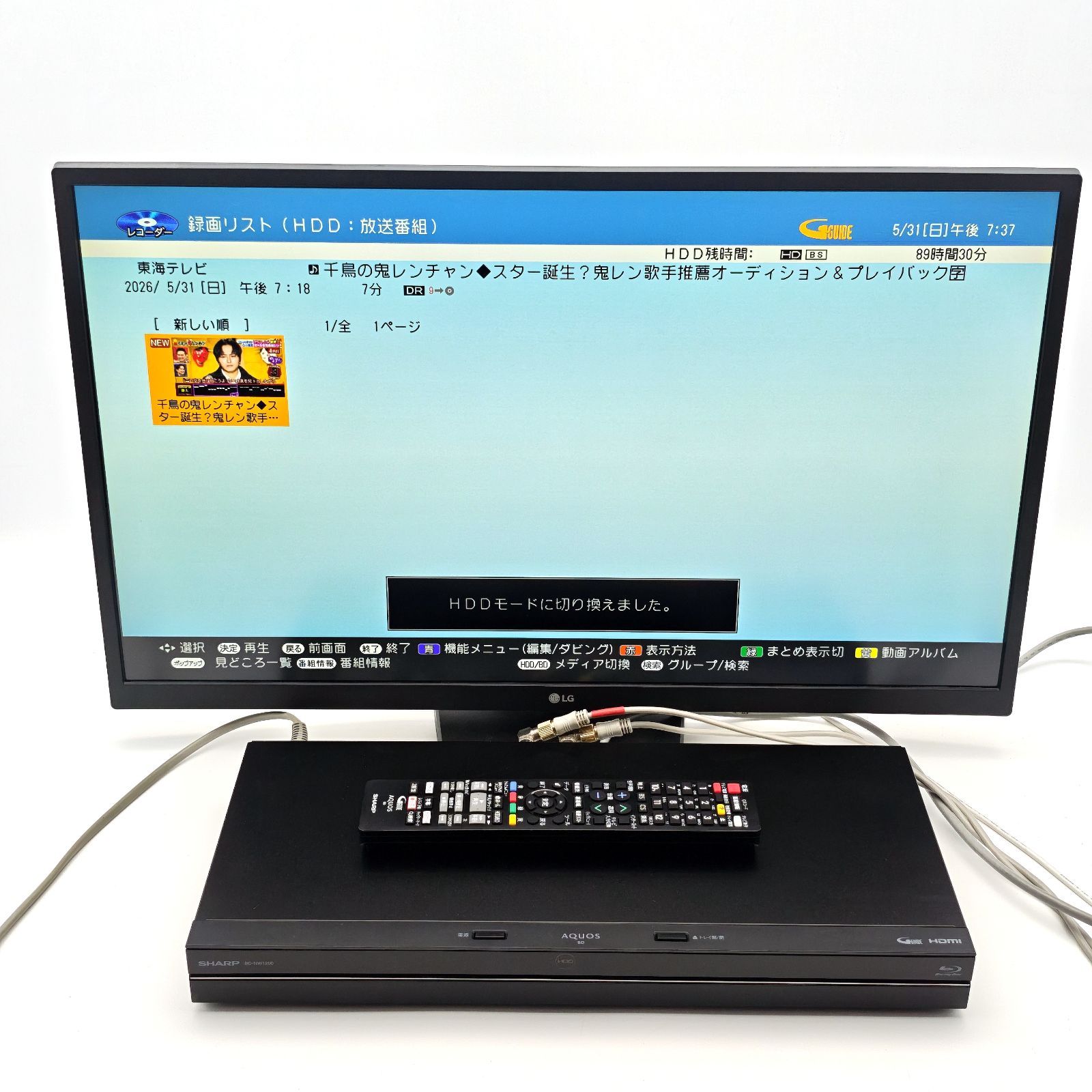 SHARP シャープ AQUOSブルーレイ BD-NW1200 ブルーレイレコーダー Blu