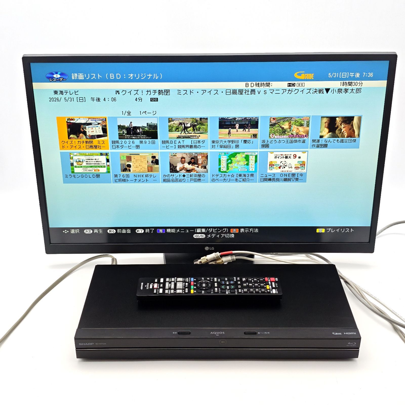 SHARP シャープ AQUOSブルーレイ BD-NW1200 ブルーレイレコーダー Blu
