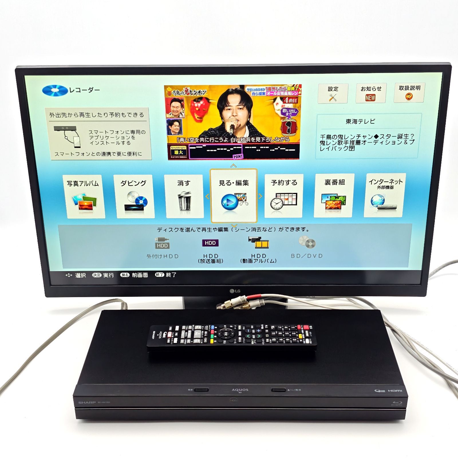 SHARP シャープ AQUOSブルーレイ BD-NW1200 ブルーレイレコーダー Blu