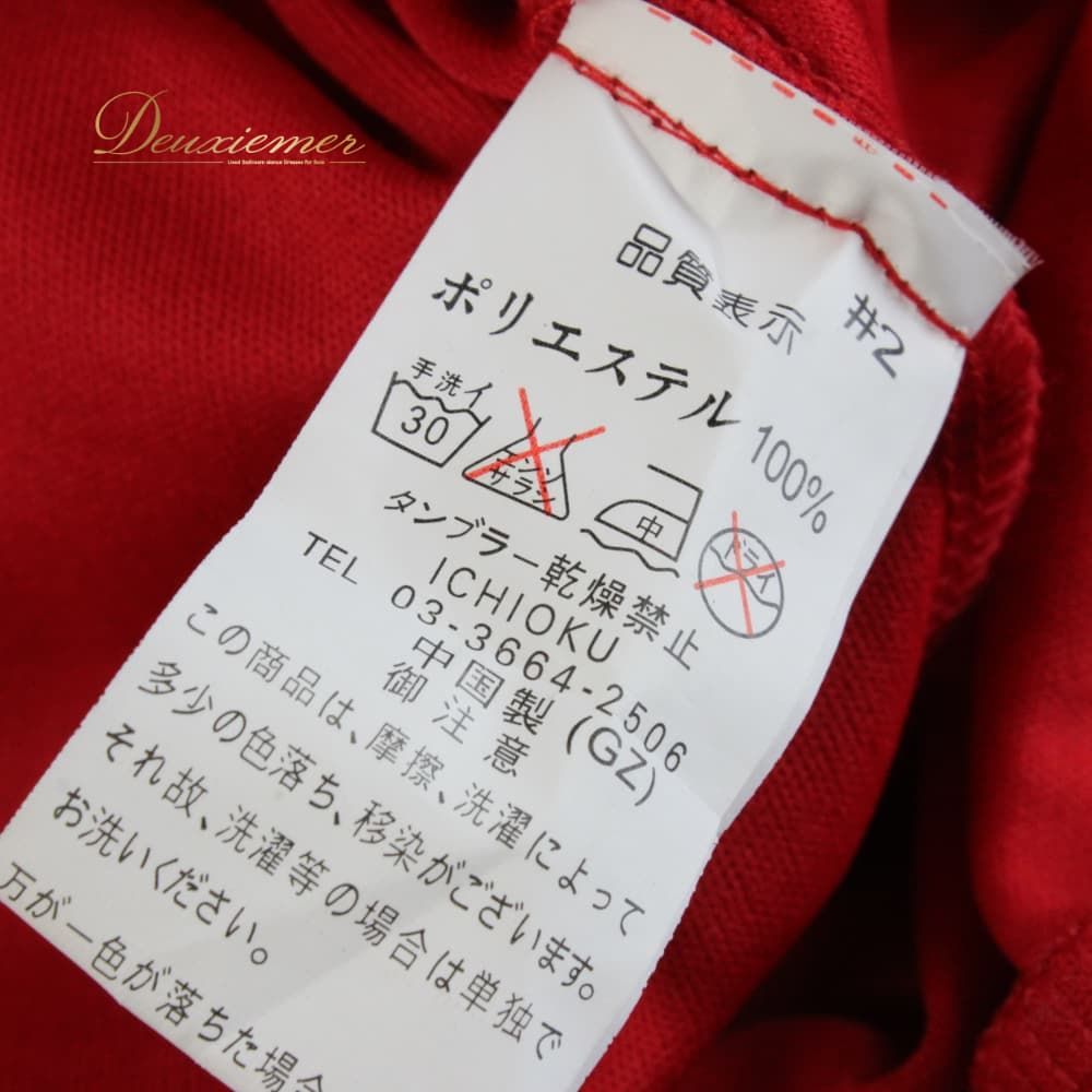 社交ダンス 衣装 prima boutique プリマブティック ドレス ラテン