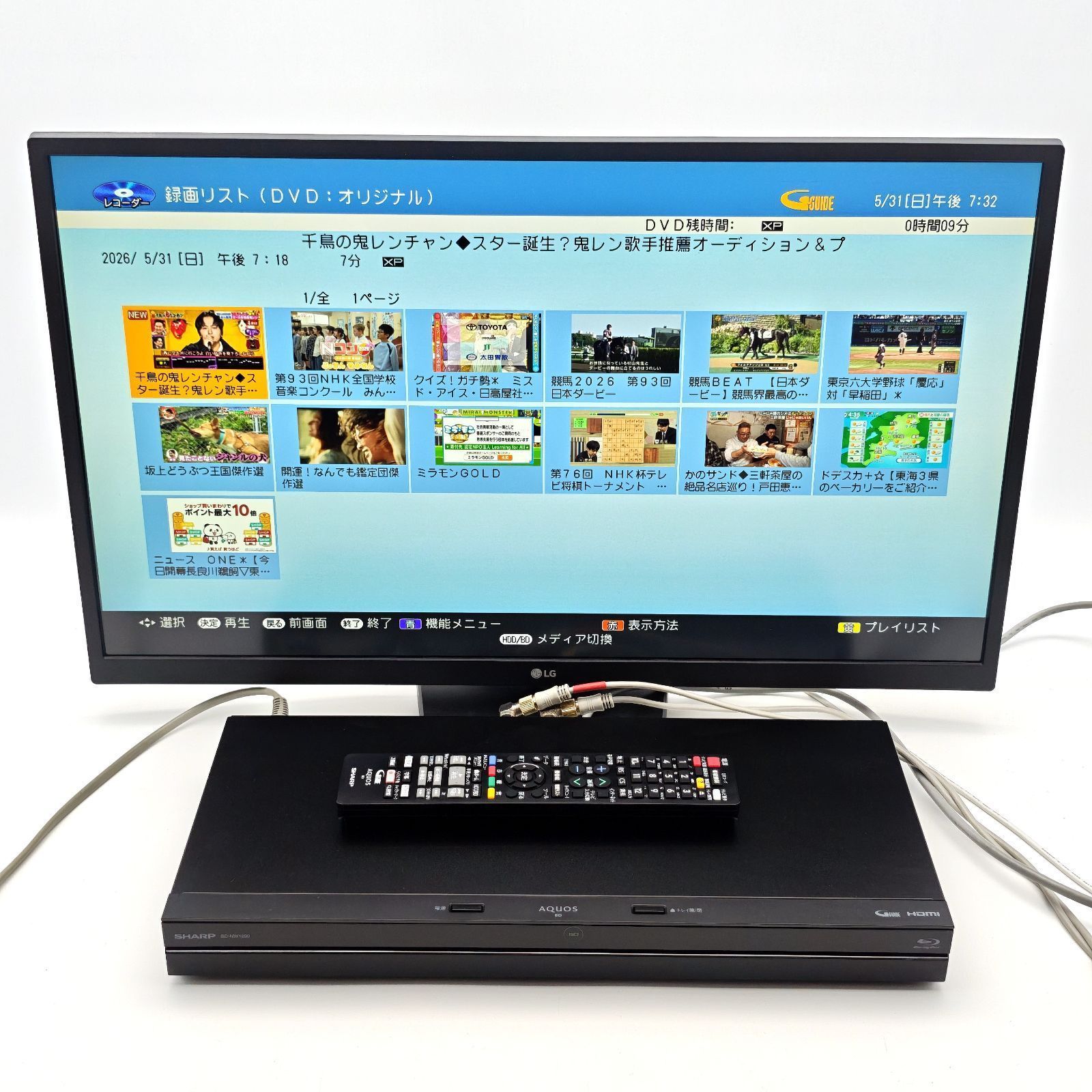 SHARP シャープ AQUOSブルーレイ BD-NW1200 ブルーレイレコーダー Blu