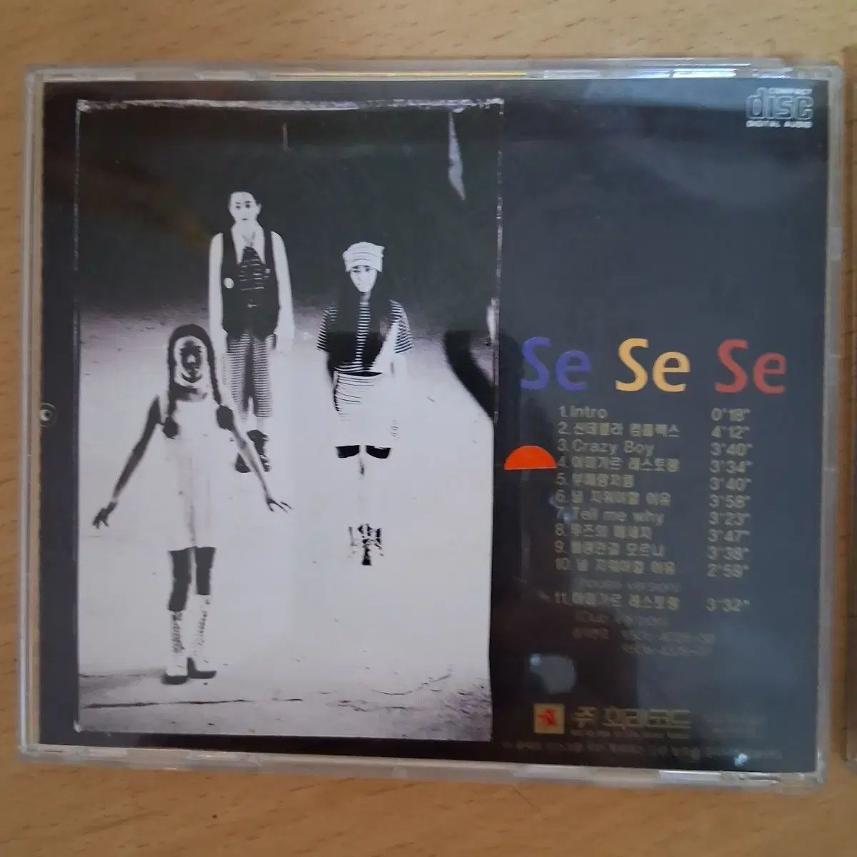 レア サイン盤 2 腸 まとめ売り エッセッセ 1 家 CD ／ ティーフン