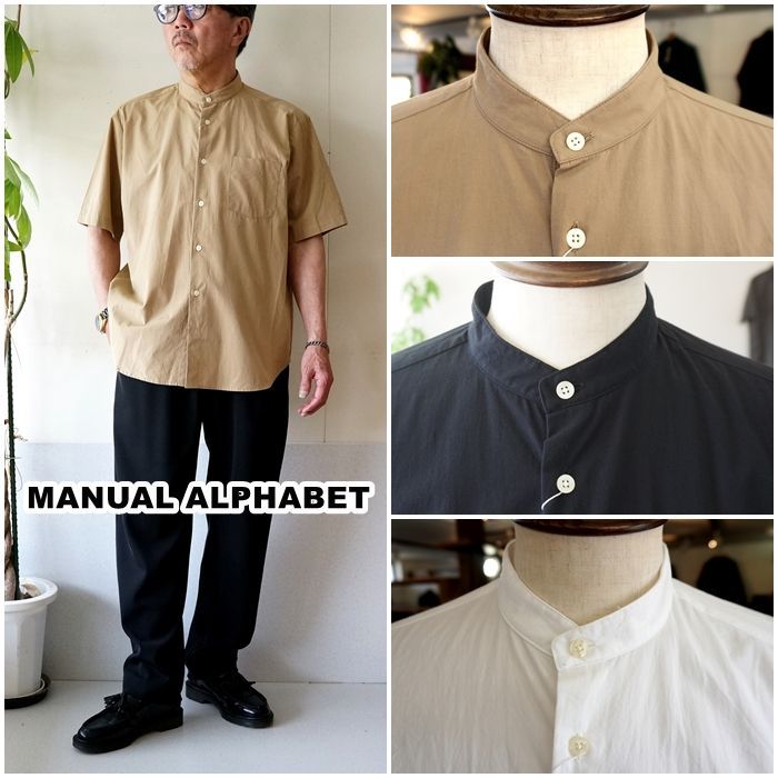MANUALALPHABET マニュアルアルファベット　半袖バンドカラーシャツ MAS833　半袖シャツ