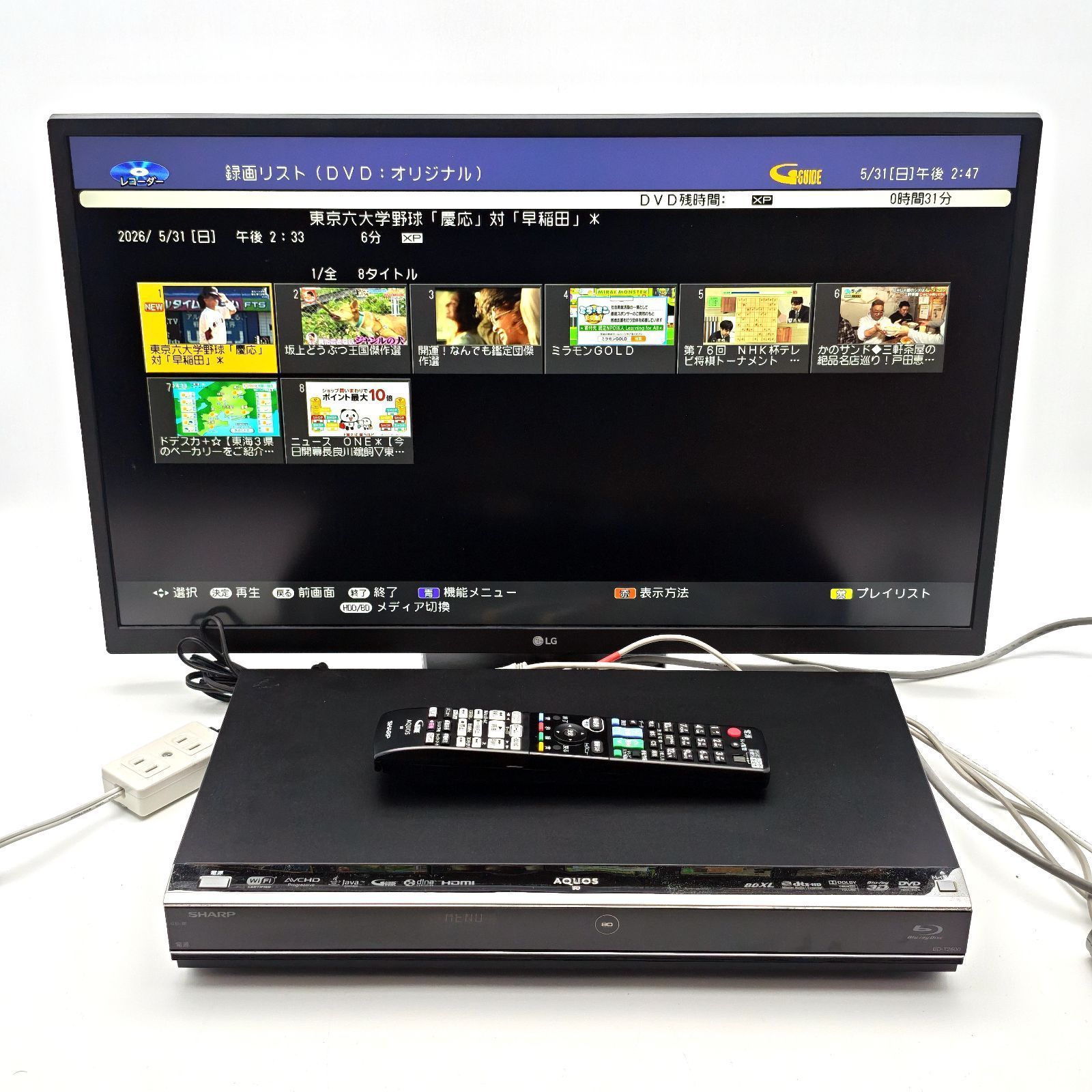 SHARP シャープ AQUOSブルーレイ BD-T2600 ブルーレイレコーダー Blu