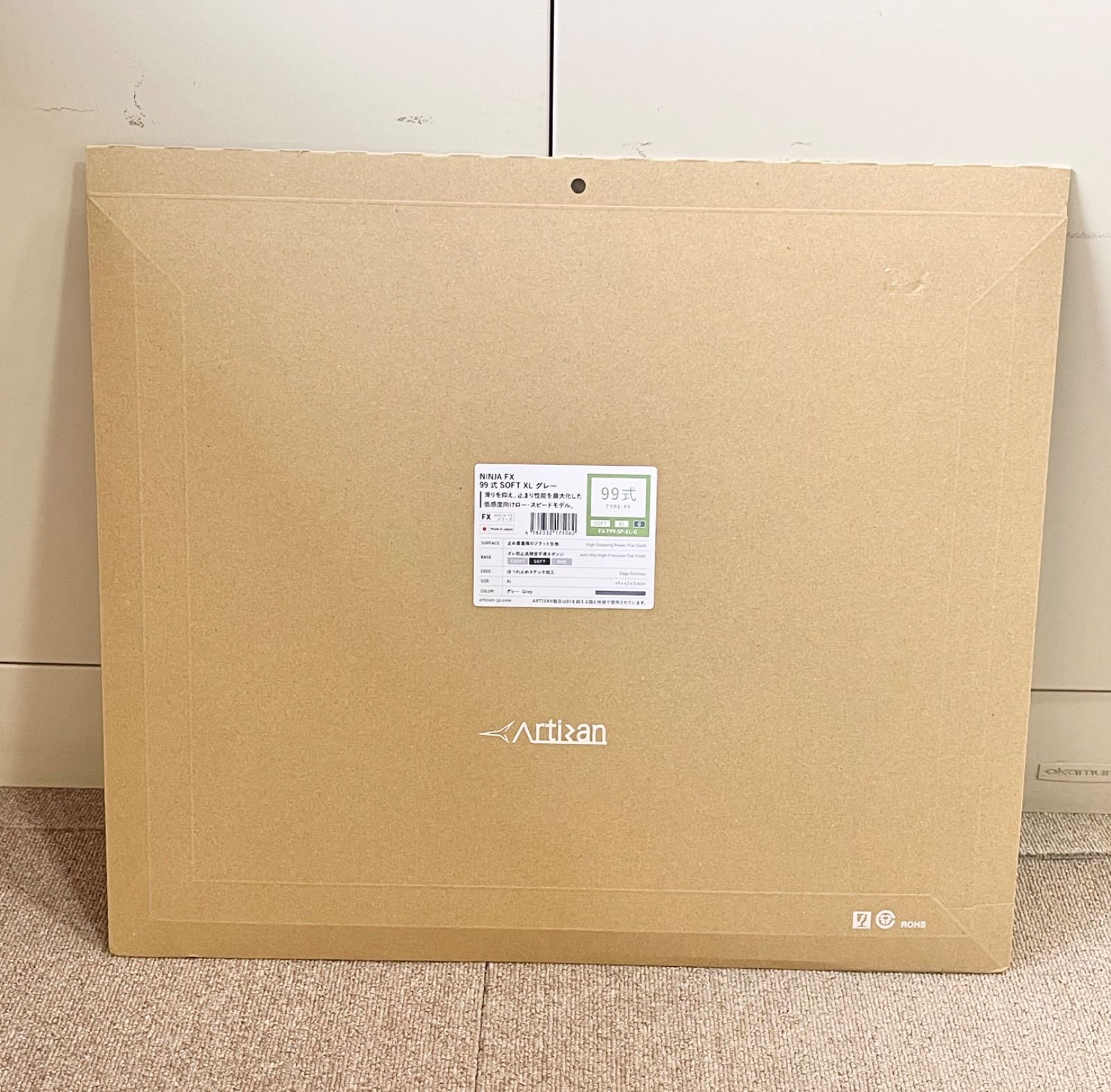 ARTISAN NINJA FX 99式 SOFT XL グレー *2893 - メルカリ