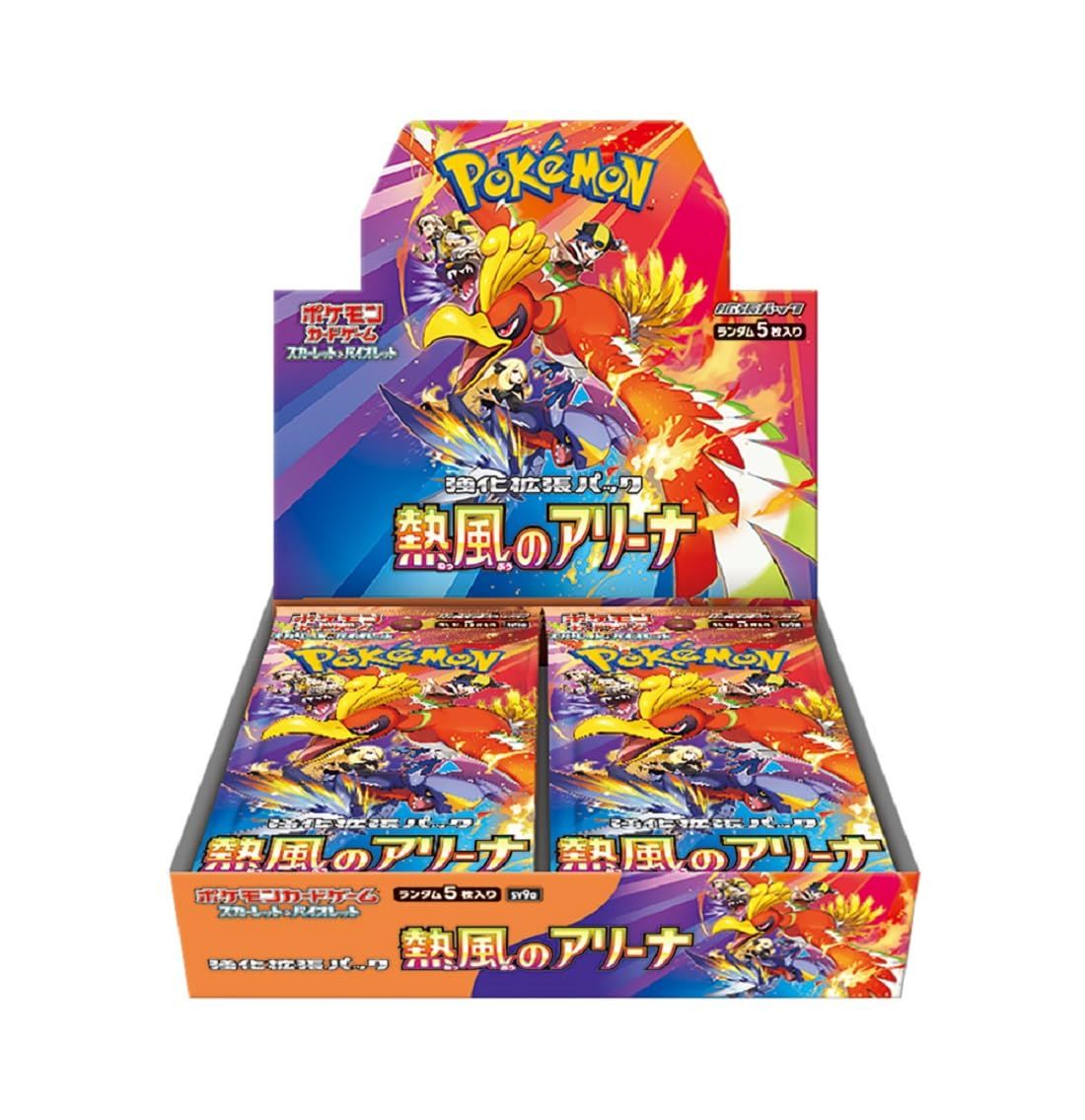 ポケモンカードゲーム スカーレット&バイオレット 強化拡張パック 熱風のアリーナ BOX