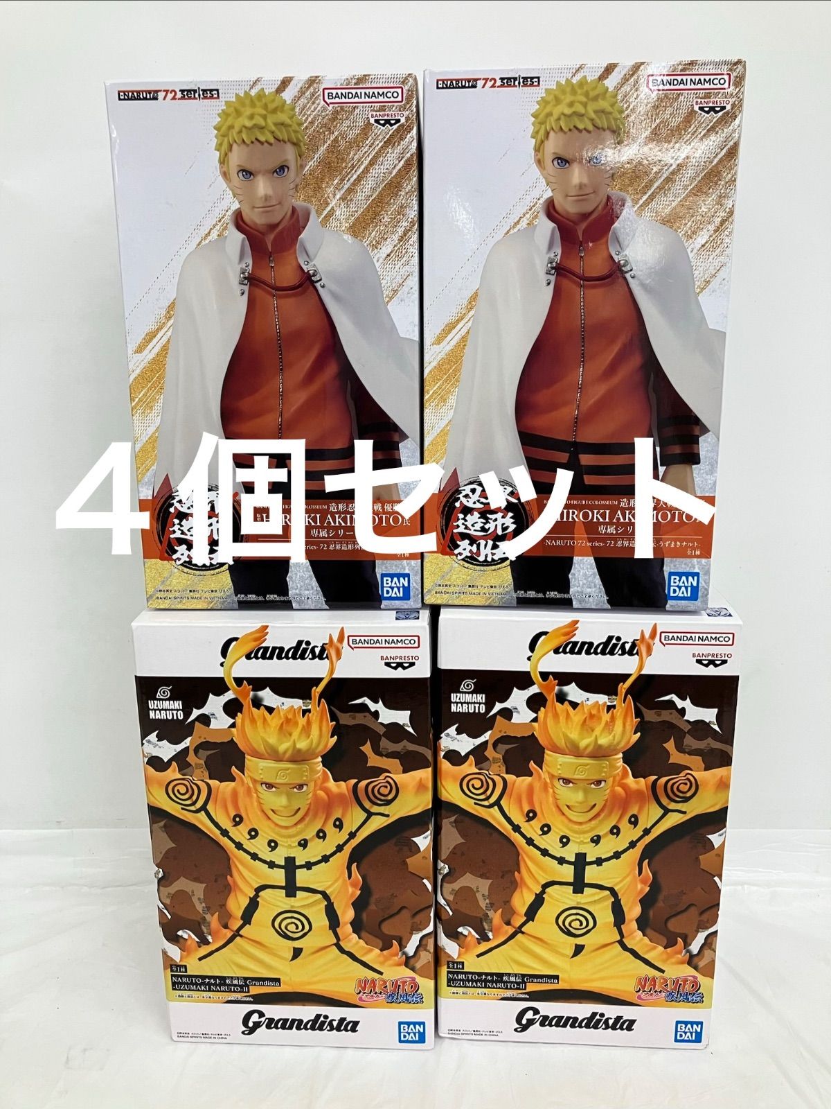 未開封 NARUTO うずまきナルト フィギュア 2種4個セット LF6014 f101 