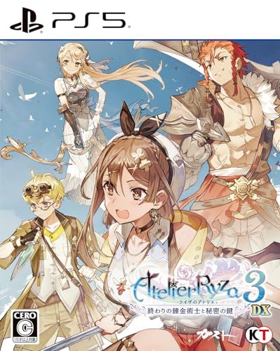 【新品】【PS5】ライザのアトリエ3~終わりの錬金術士と秘密の鍵~DX f0f99f13