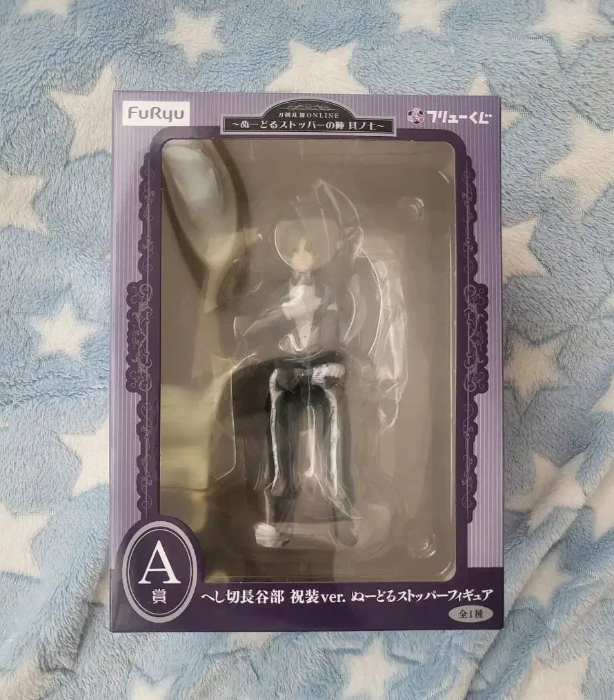 刀剣乱舞 ハセベ ヌードルストッパー チュウジョウ ver