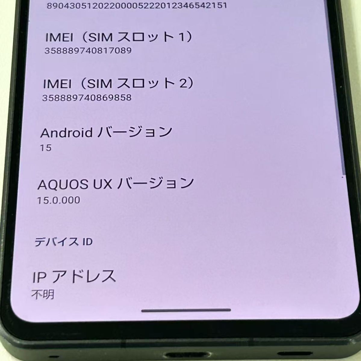 訳あり】AQUOS R8 Pro 256GB ブラック - メルカリ