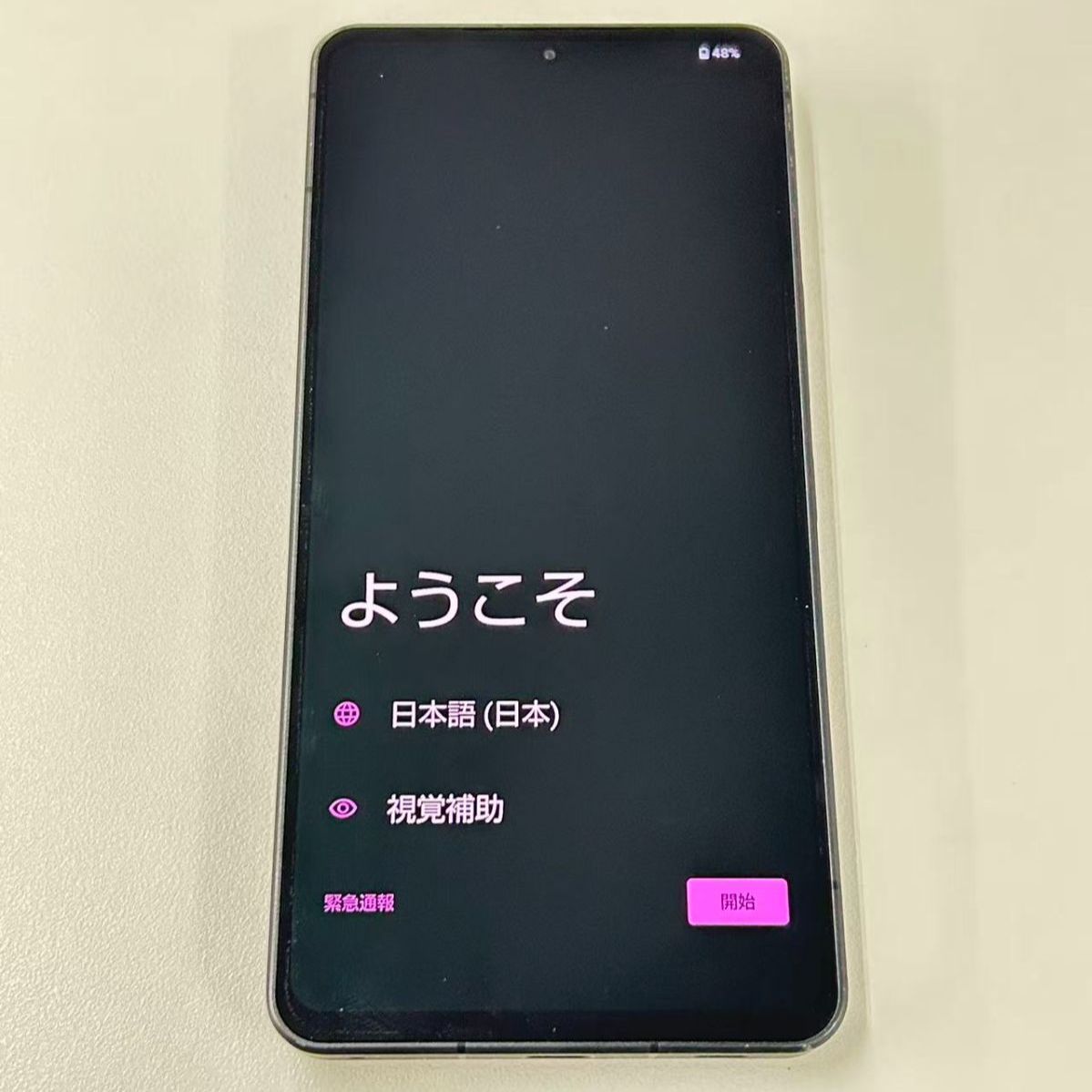 訳あり】AQUOS R8 Pro 256GB ブラック - メルカリ