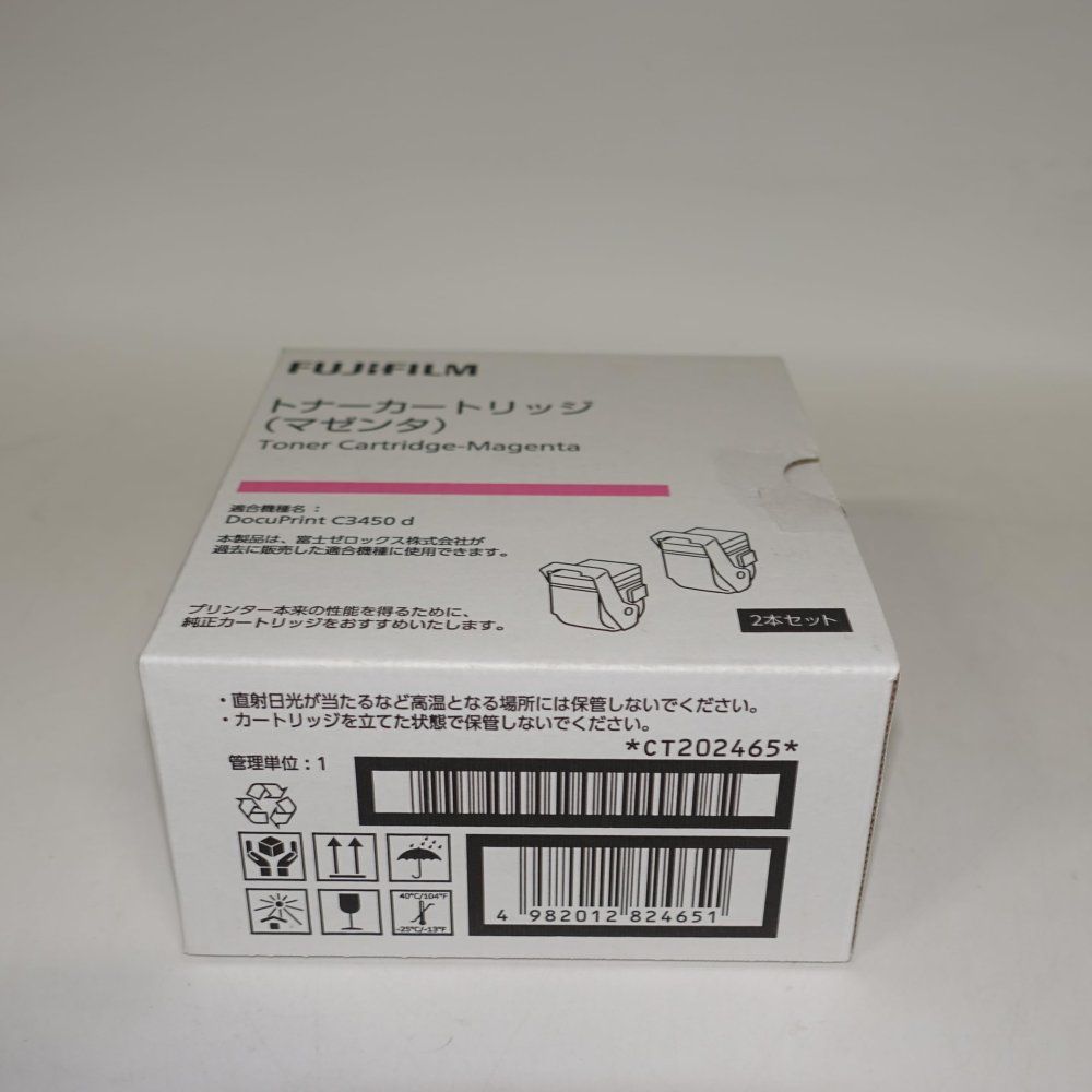 CT202461 マゼンタトナー【純正・未使用】富士フイルム - メルカリ