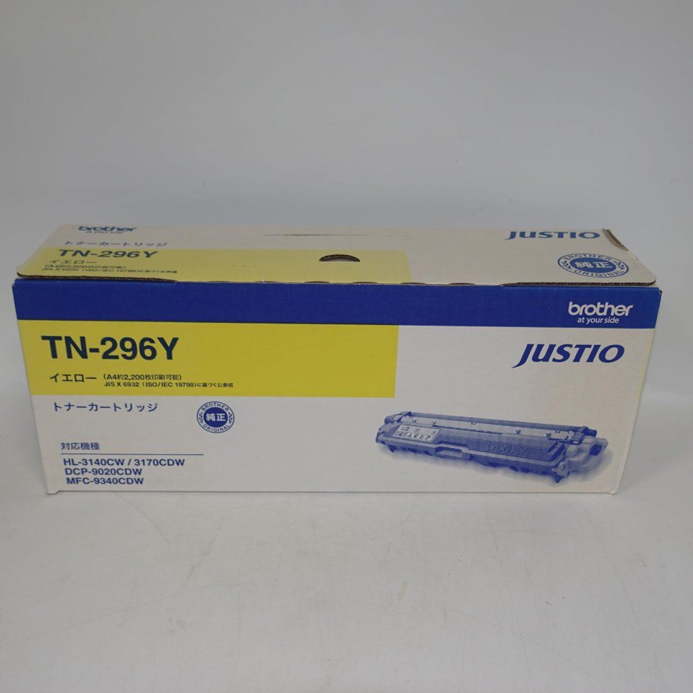 ブラザー TN-296Y トナーカートリッジ イエロー(大) - メルカリ