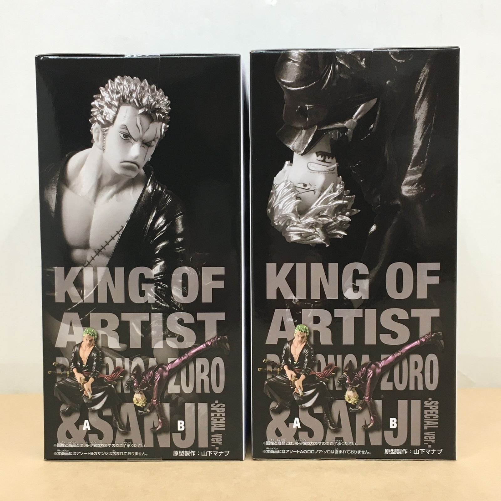 未開封 ワンピース KING OF ARTIST ゾロ サンジ SPECIAL ver