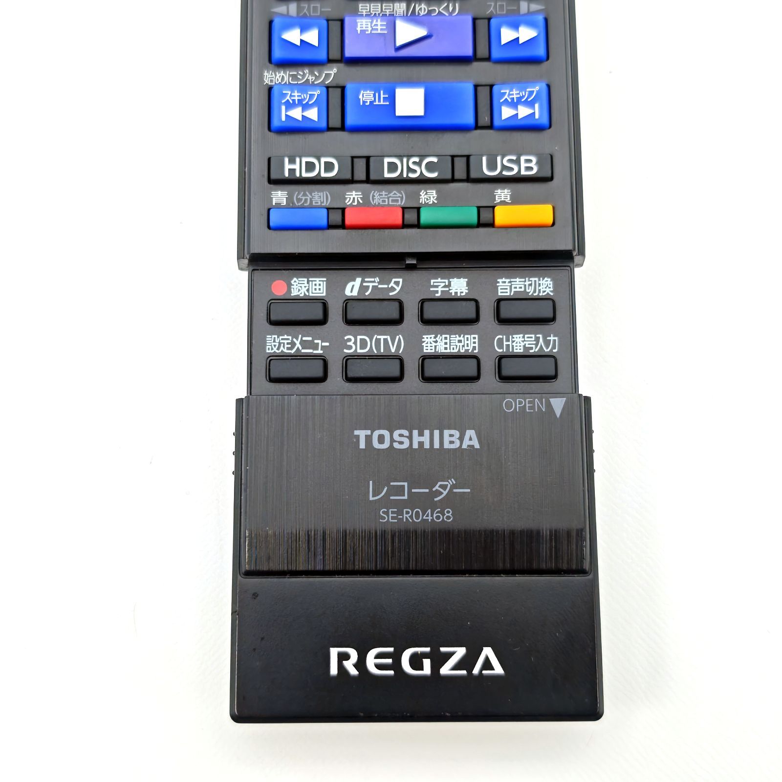 TOSHIBA 東芝 REGZAサーバー DBR-M3007 全録ブルーレイレコーダー Blu