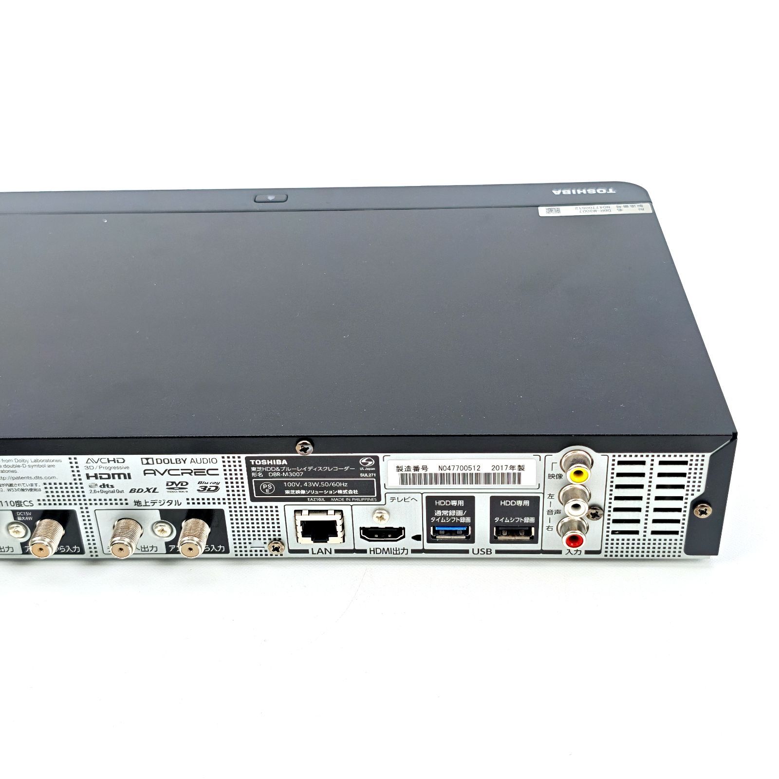 TOSHIBA 東芝 REGZAサーバー DBR-M3007 全録ブルーレイレコーダー Blu