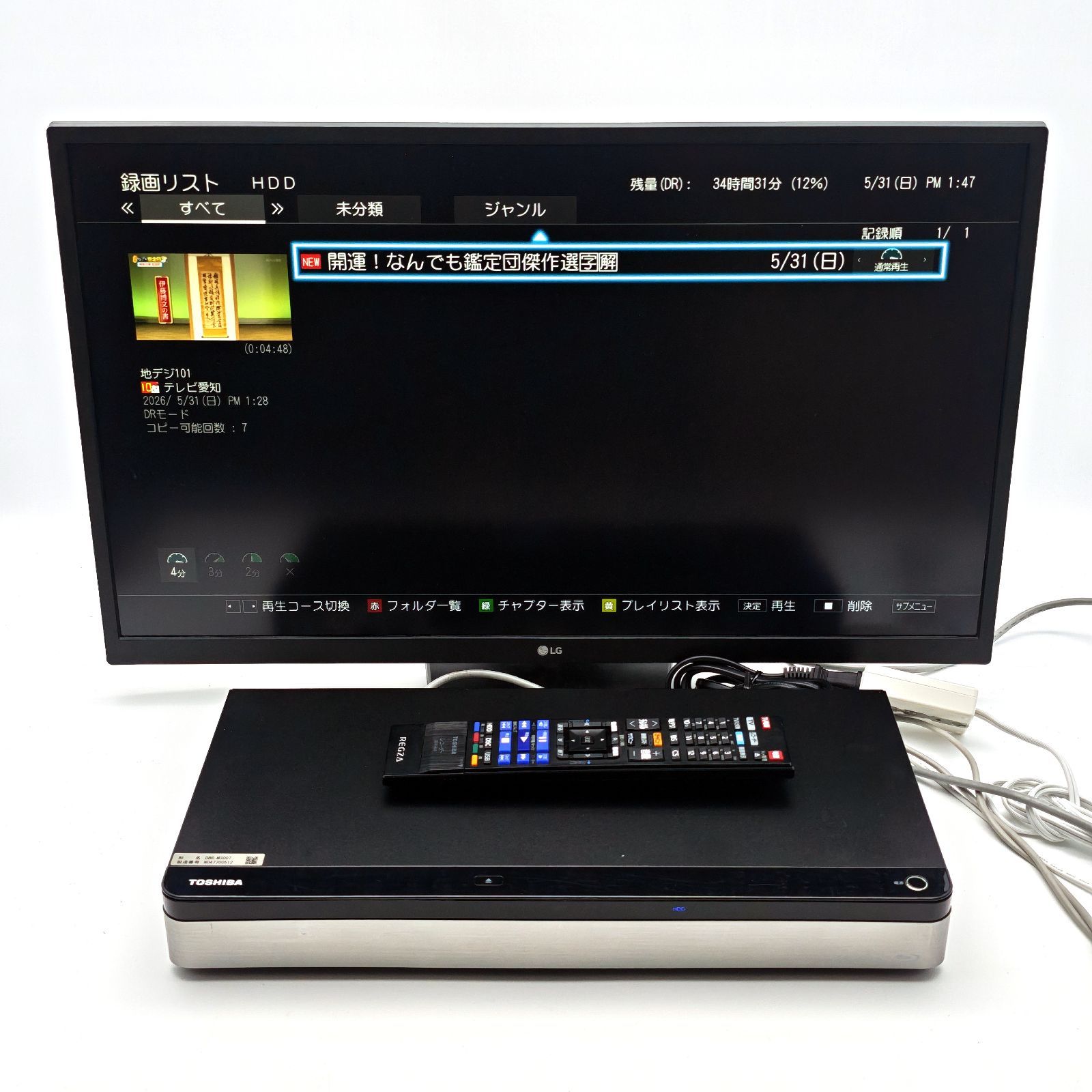 TOSHIBA DBR-M3007 REGZA レグザ　３TB Blu-ray TOSHIBA 東芝 REGZAサーバー DBR-M3007 全録ブルーレイレコーダー Blu