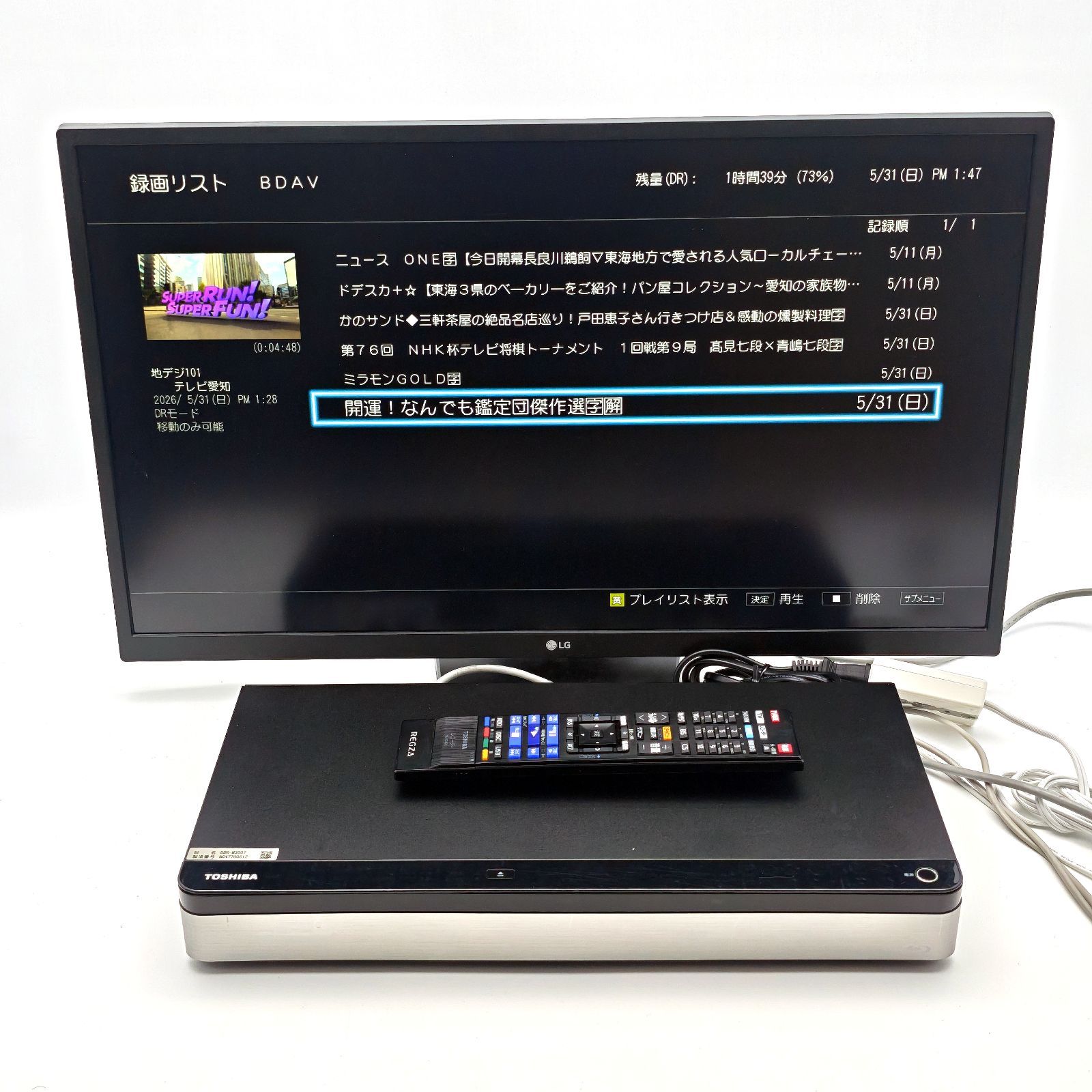 TOSHIBA 東芝 REGZAサーバー DBR-M3007 全録ブルーレイレコーダー Blu