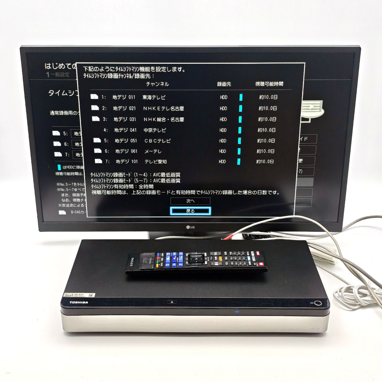 TOSHIBA 東芝 REGZAサーバー DBR-M3007 全録ブルーレイレコーダー Blu