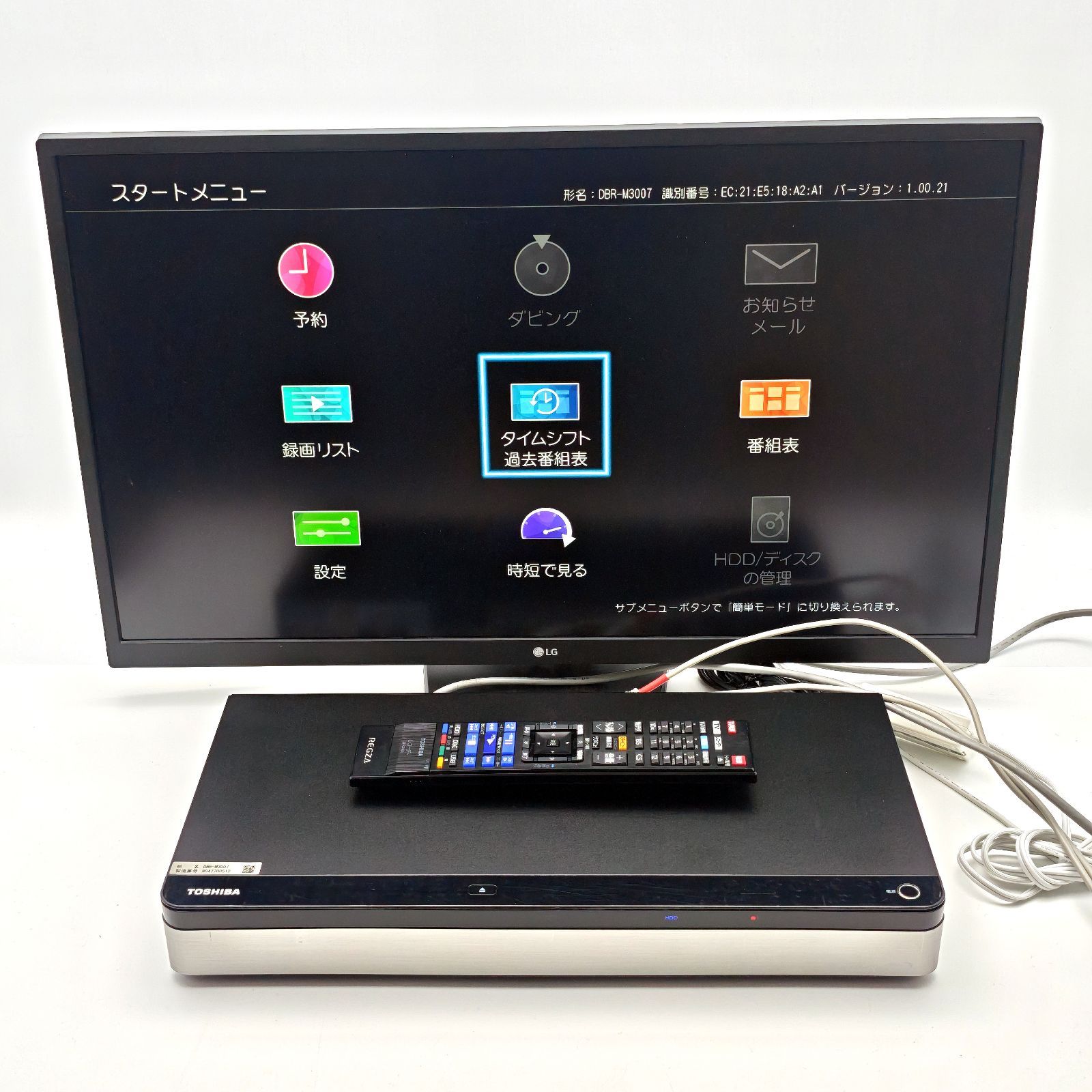 TOSHIBA HDD&ブルーレイレコーダー　DBR-M3007 2017年製 TOSHIBA 東芝 REGZAサーバー DBR-M3007 全録ブルーレイレコーダー Blu