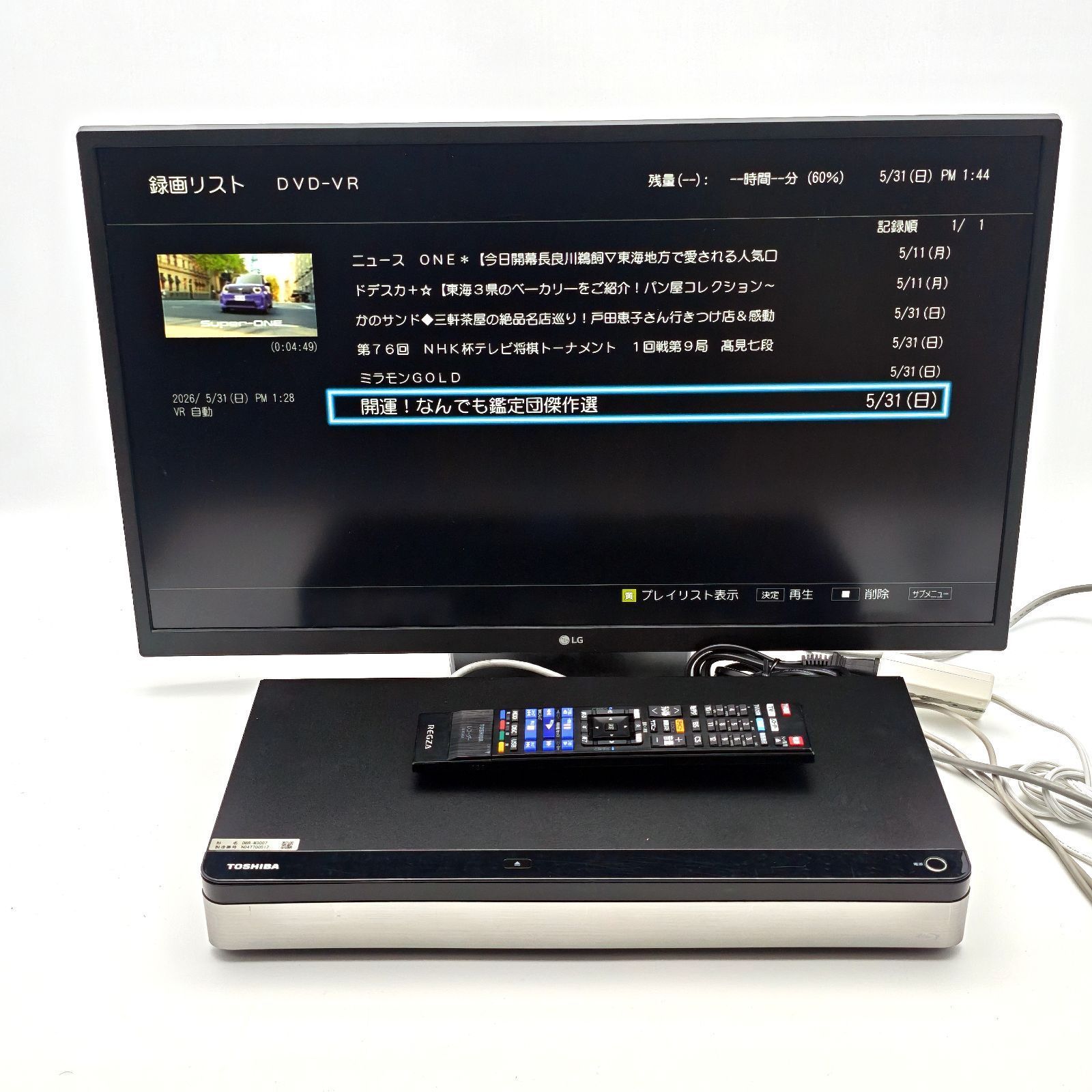その他 TOSHIBA REGZA DBR-M3007 3TB TOSHIBA 東芝 REGZAサーバー DBR-M3007 全録ブルーレイレコーダー Blu