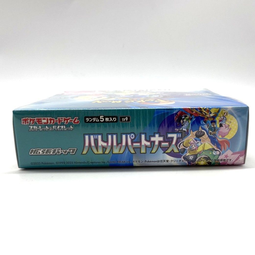 ☆ポケモンカードゲーム スカーレット＆バイオレット 拡張パック