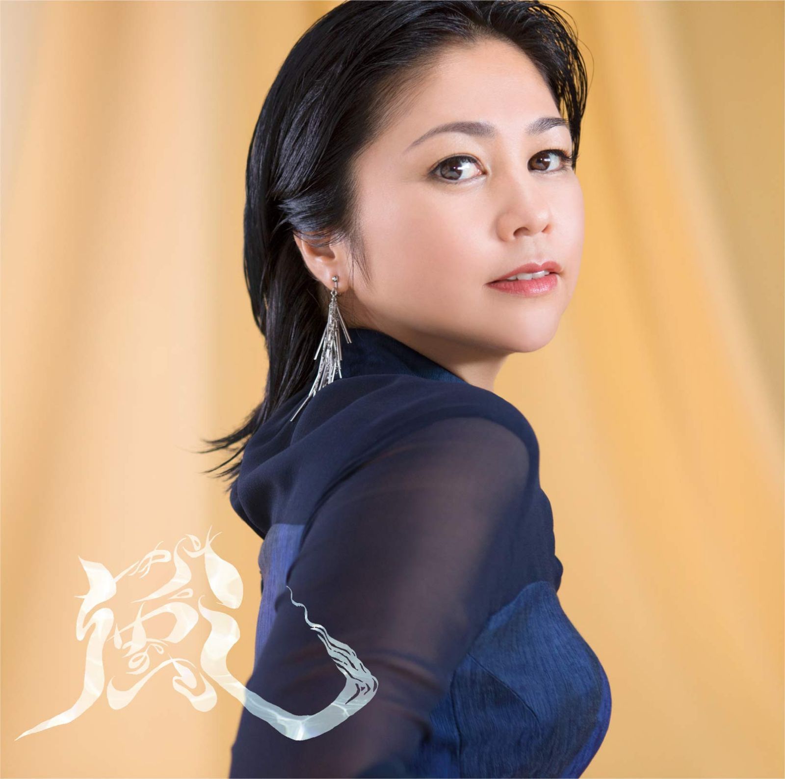 【CD】美らさ愛さ(通常盤）