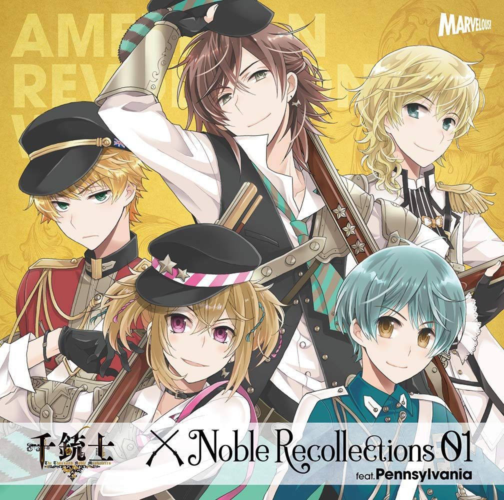 【CD】『千銃士』絶対高貴ソング&ドラマCD Noble Recollections 01 ペンシルヴァニア