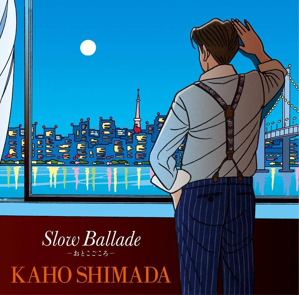 【CD】Slow Ballade -おとこごころ-