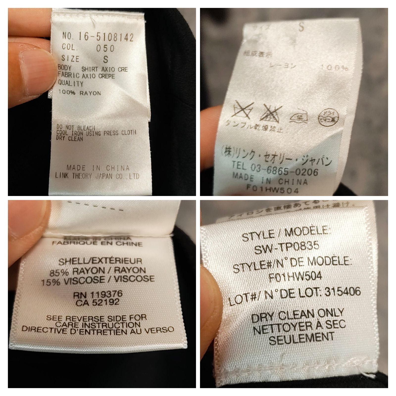00s Y2K Archive HELMUT LANG とろみブラウス 半袖 変形 ドルマン