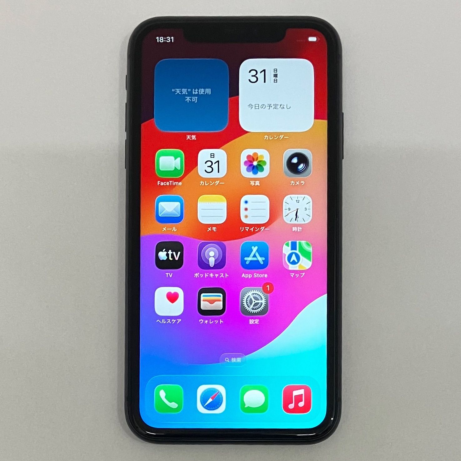 極美品 iPhone11 64GB ブラック SIMフリー - メルカリ