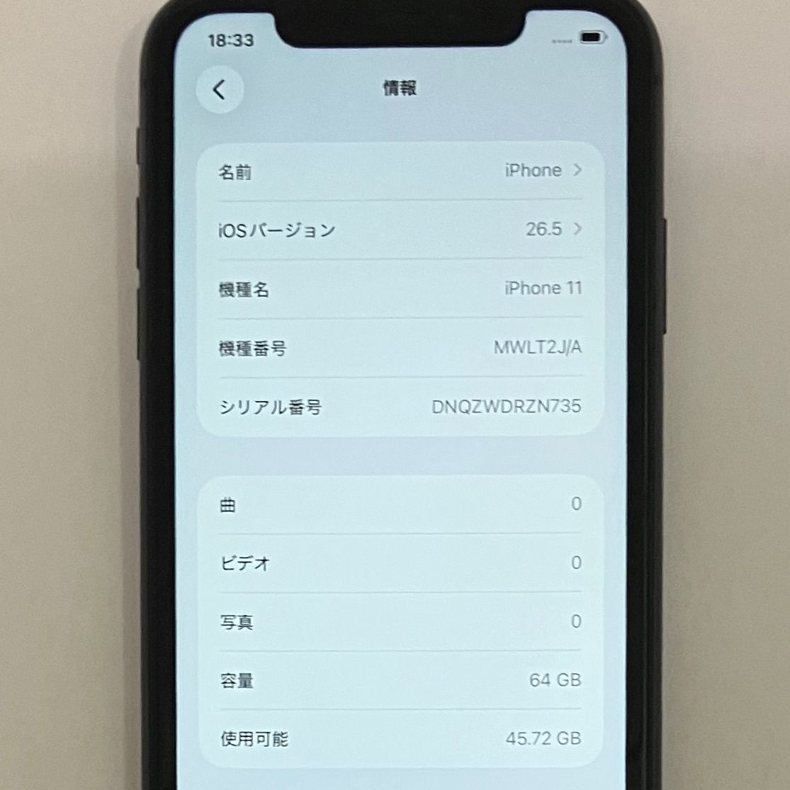 極美品 iPhone11 64GB ブラック SIMフリー - メルカリ