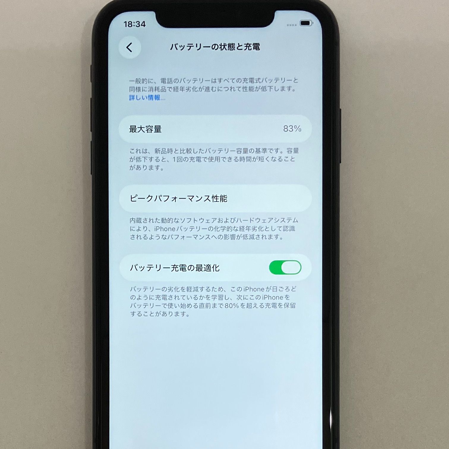 極美品 iPhone11 64GB ブラック SIMフリー - メルカリ