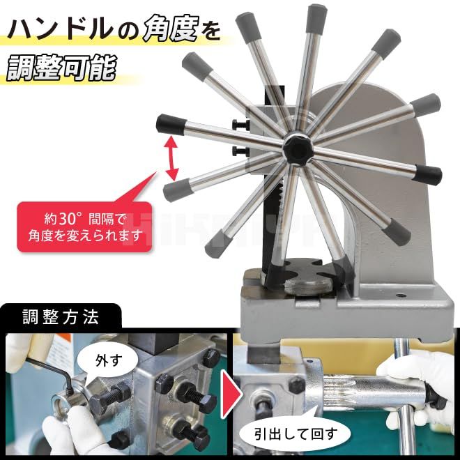 KIKAIYA アーバープレス ハンドプレス 1トン 強力 圧入 プレス作業 型抜き ハトメ レザークラフト 卓上 HP-1so